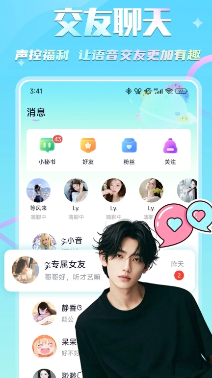 KIKI开黑