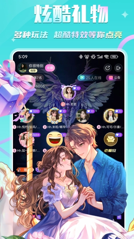 KIKI开黑