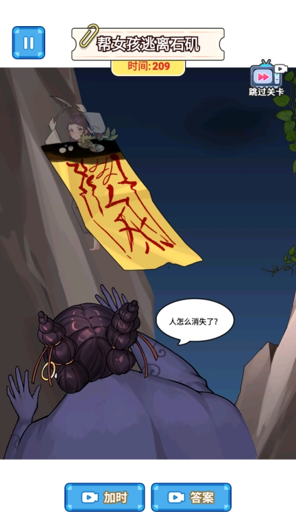 爆梗研究所