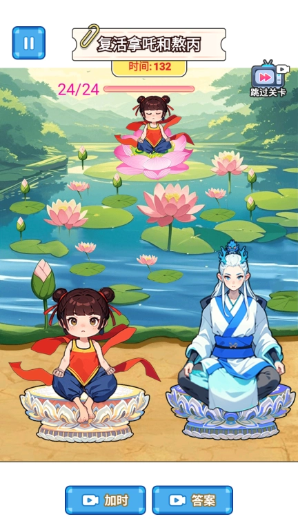 爆梗研究所