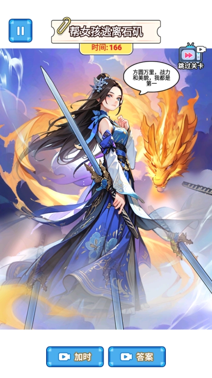 爆梗研究所