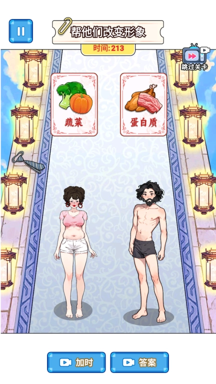 爆梗研究所