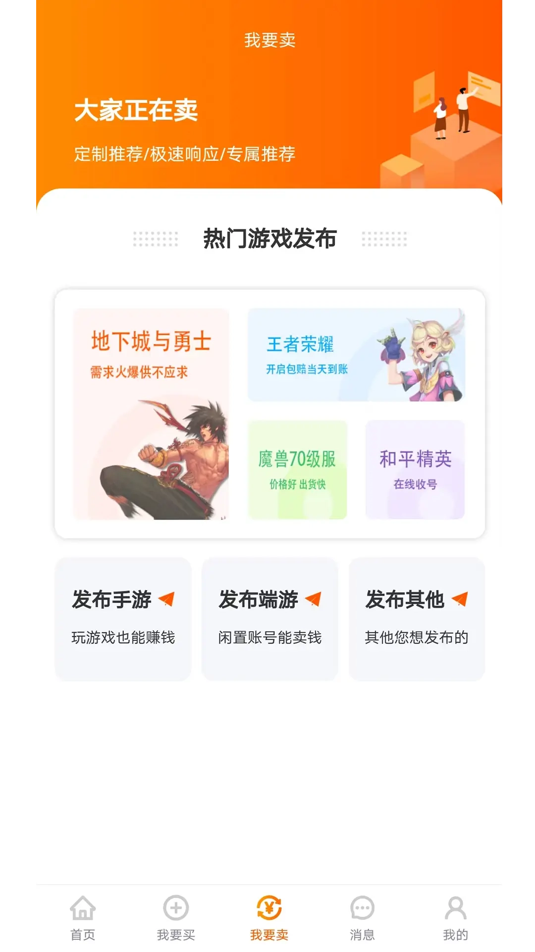 易零玖代售