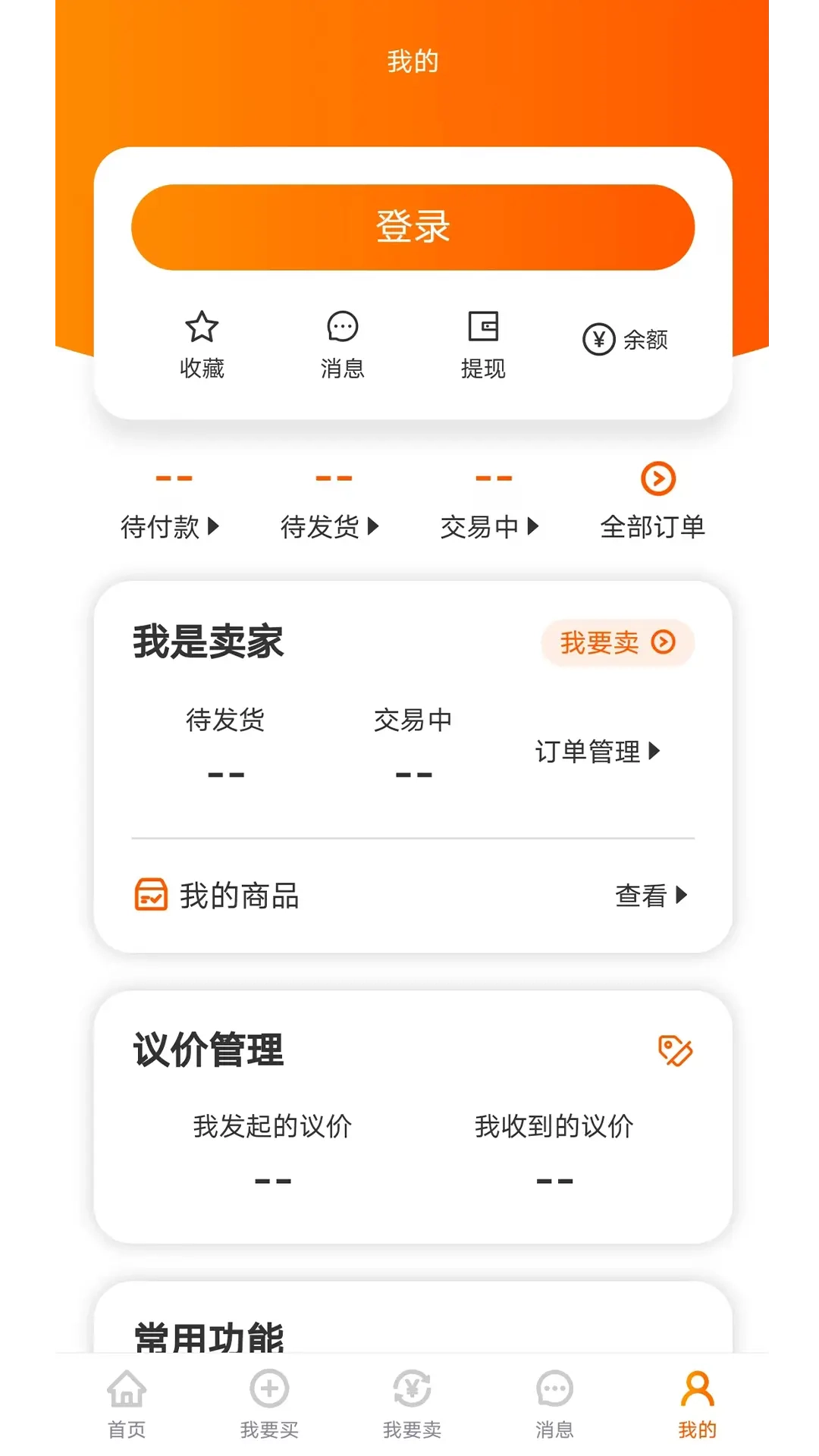 易零玖代售