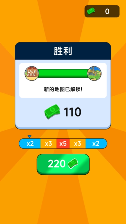 谨慎不轻敌