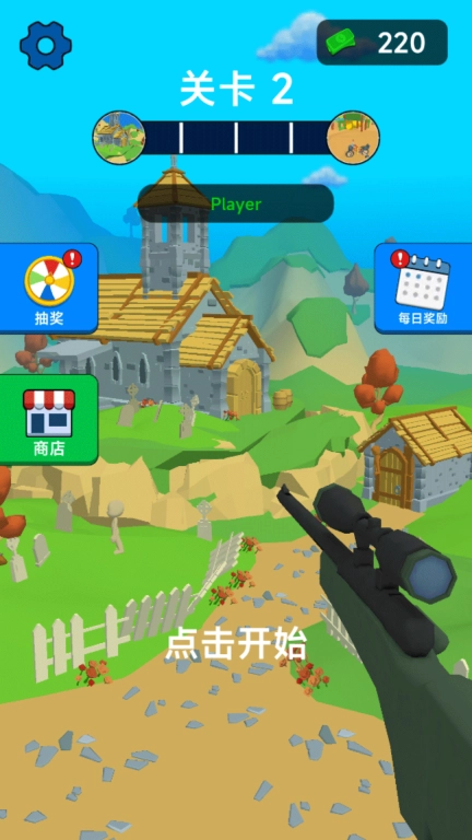 谨慎不轻敌