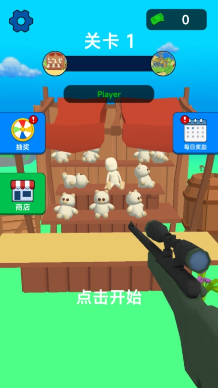 谨慎不轻敌