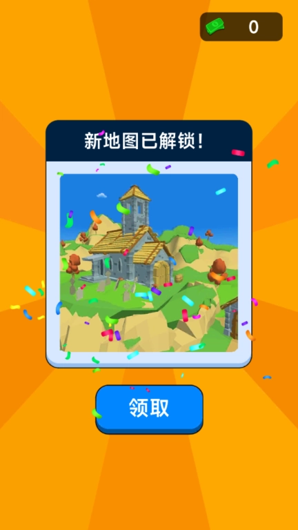 谨慎不轻敌