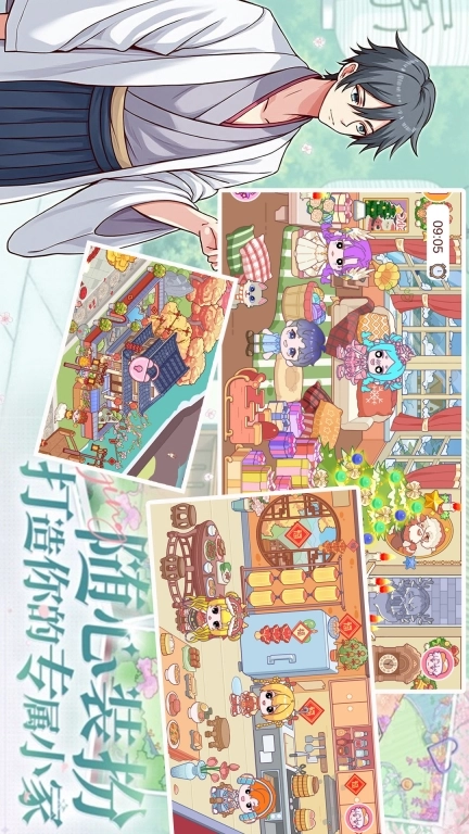 落樱之家-落樱小屋千乐之章