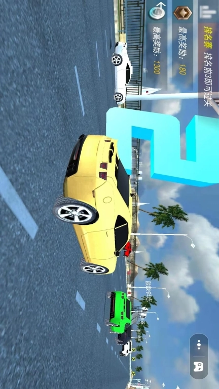 赛车真实驾驶