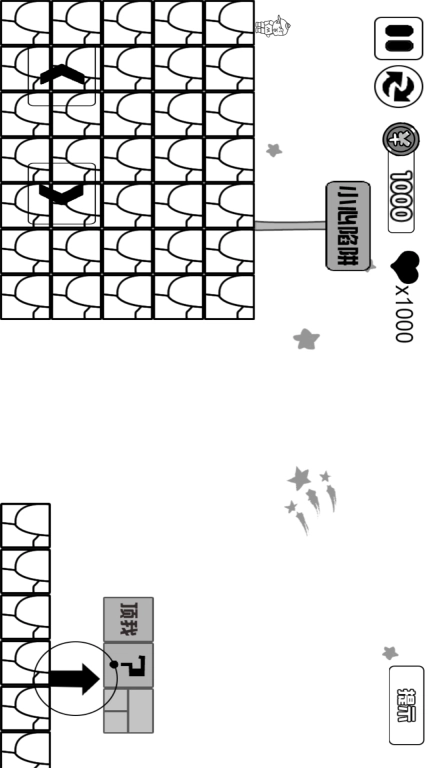 跳跳麦斯冒险