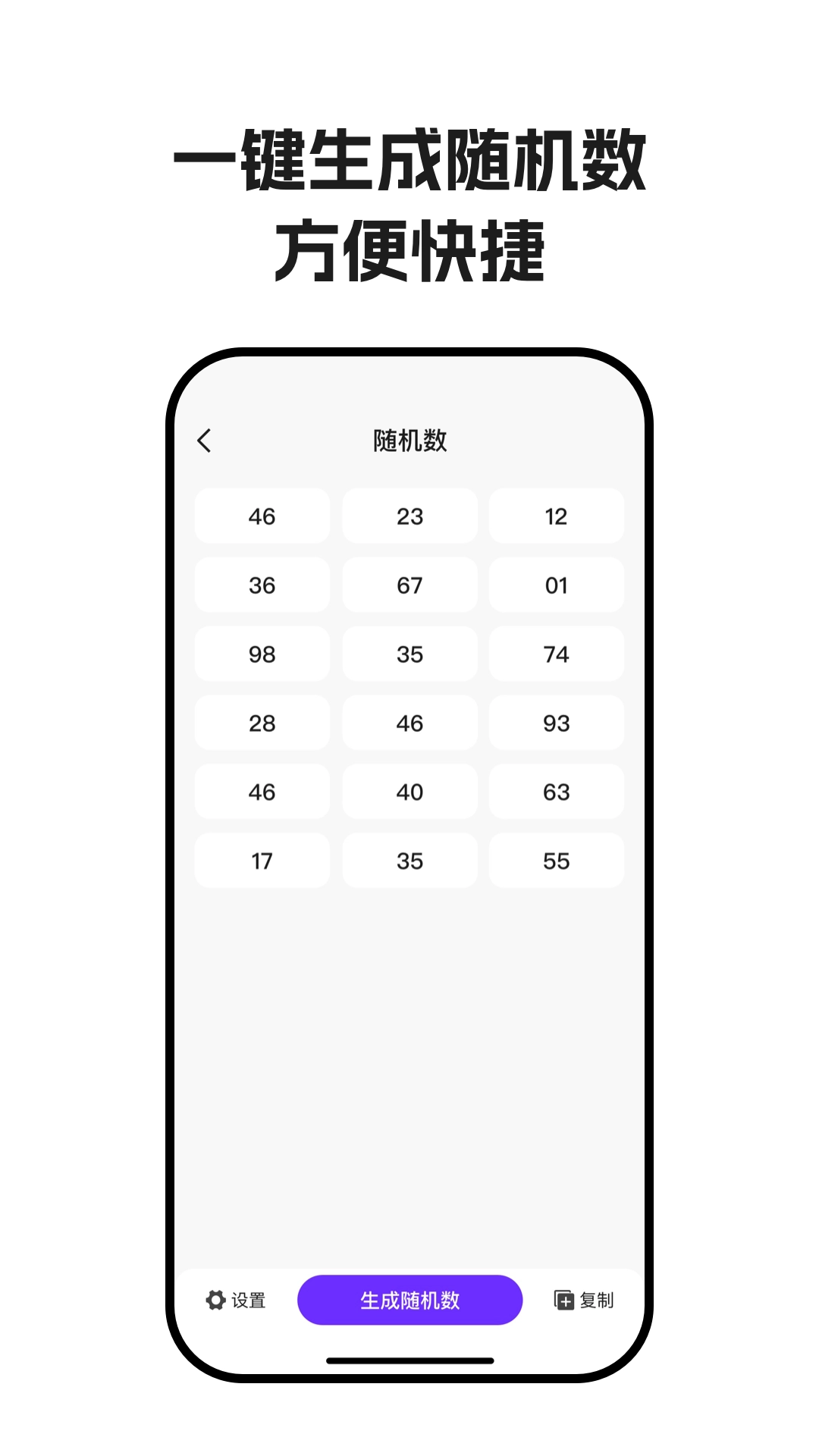 转盘决定帮-快速做决定