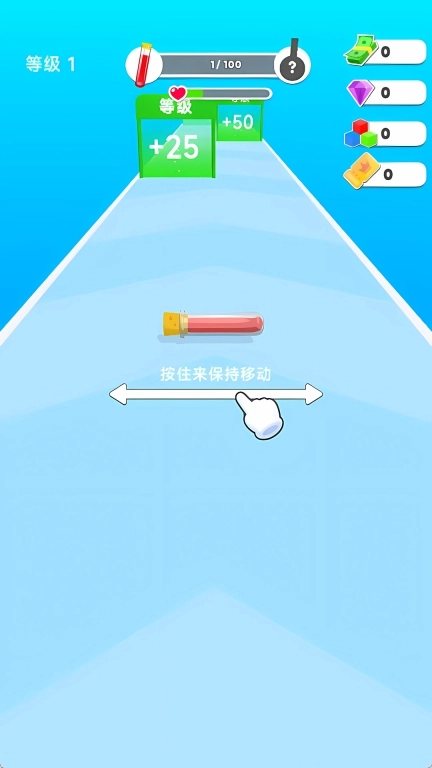 脆弱的瓶子