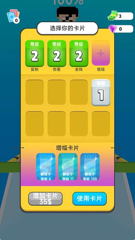 脆弱的瓶子