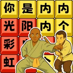 网红上头梗-网红流行热梗