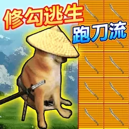 战场王牌突围