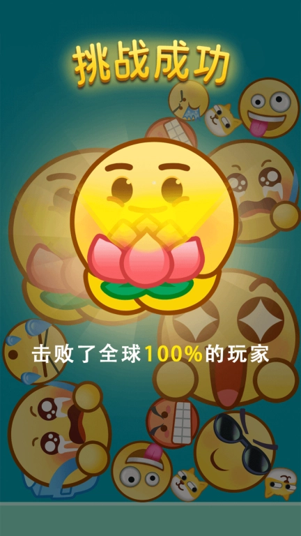 开心合成乐