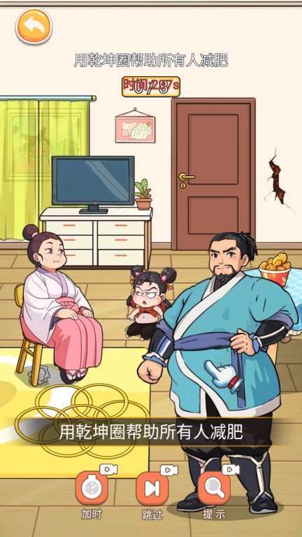脑袋想秃了-帮他隐藏魔气
