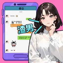 秀儿是你嘛
