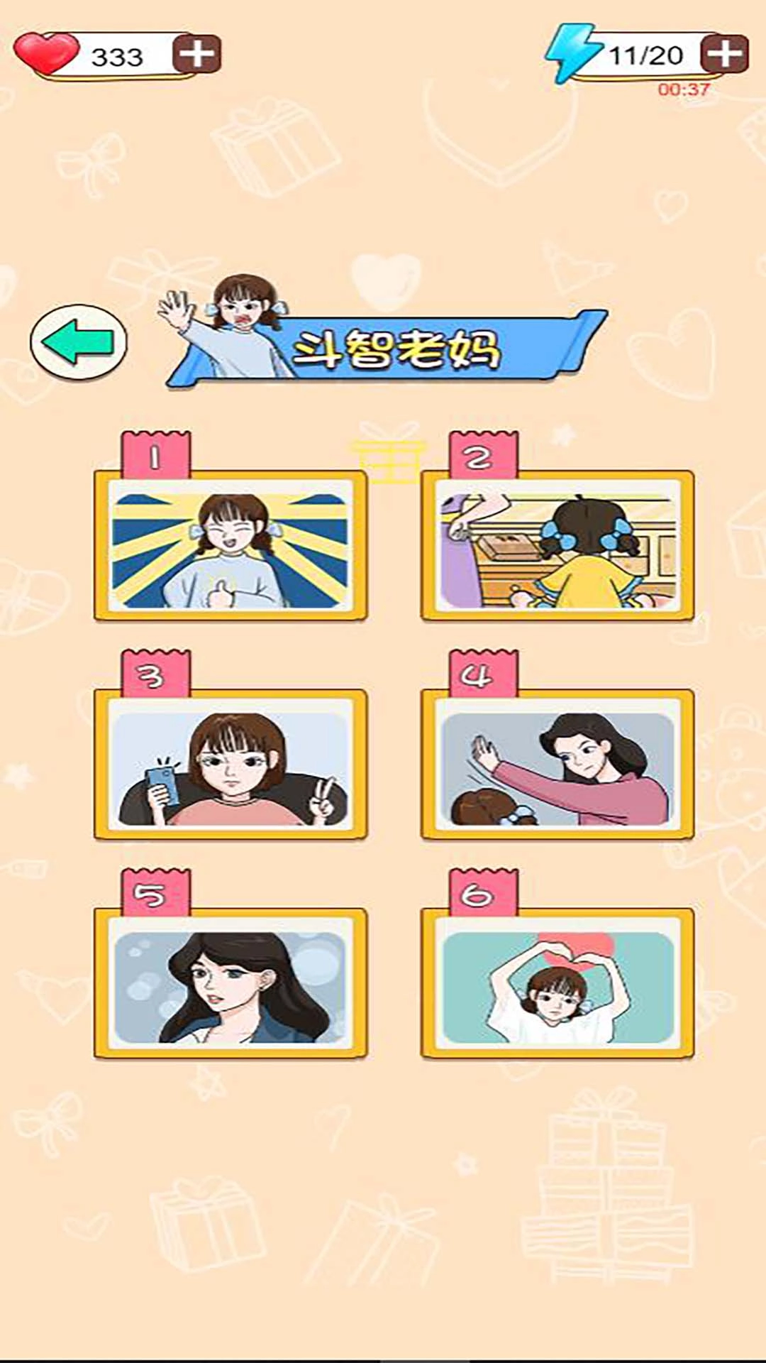 秀儿是你嘛