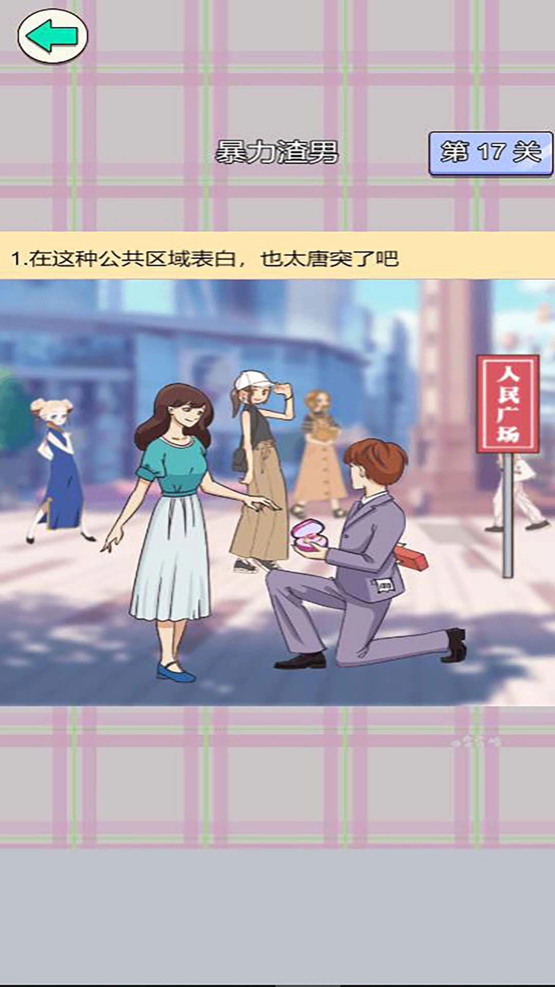 秀儿是你嘛