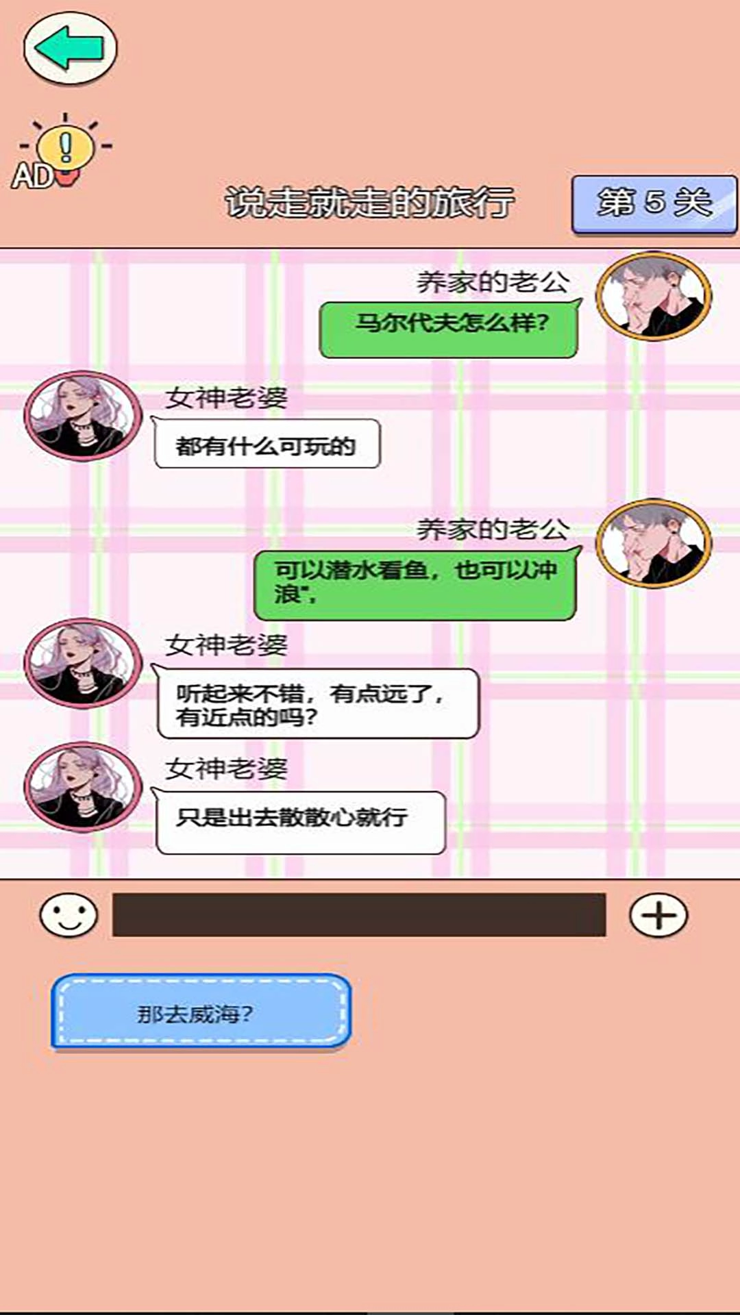 秀儿是你嘛