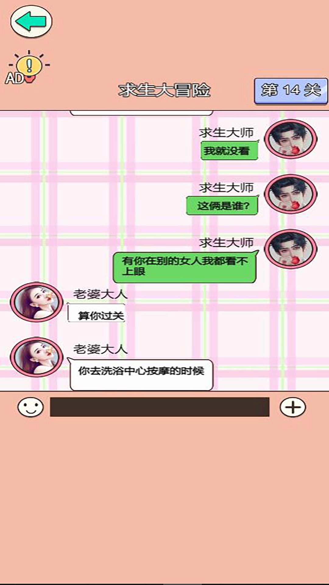 秀儿是你嘛