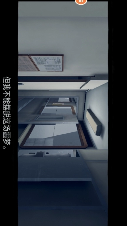 死亡楼梯-神秘的电梯