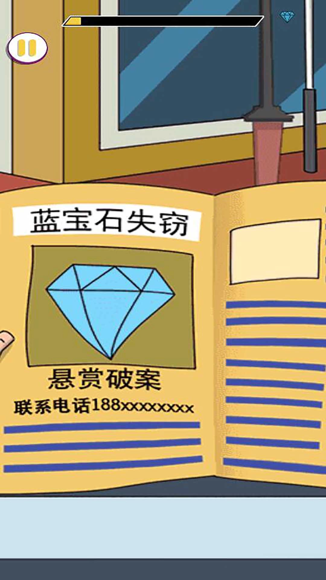 推理大咖