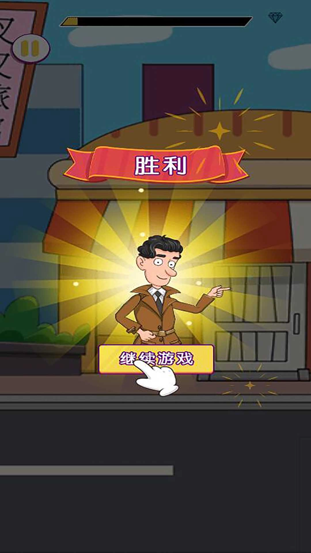 推理大咖