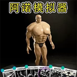 一拳一个小朋友