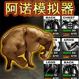 人类精英