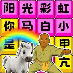 朋友圈爆梗-网红热梗挑战