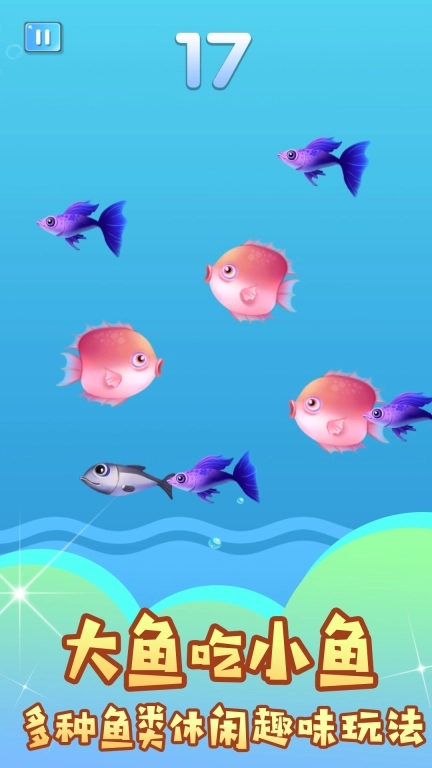 吃遍海洋无敌手