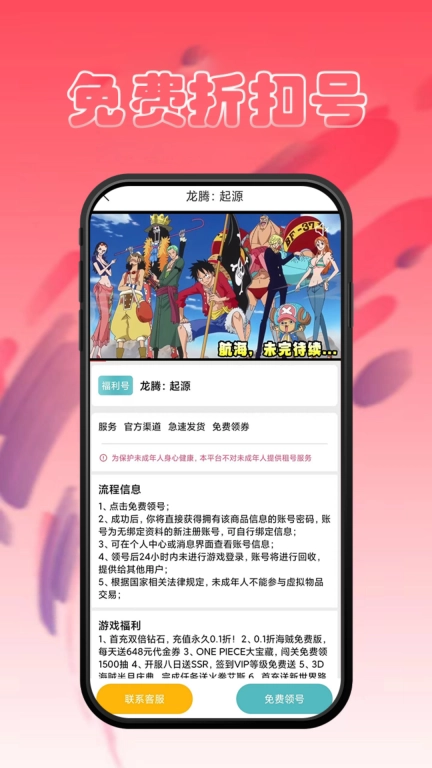 1元游戏折扣-游戏折扣盒子