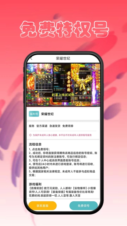 1元游戏折扣-游戏折扣盒子