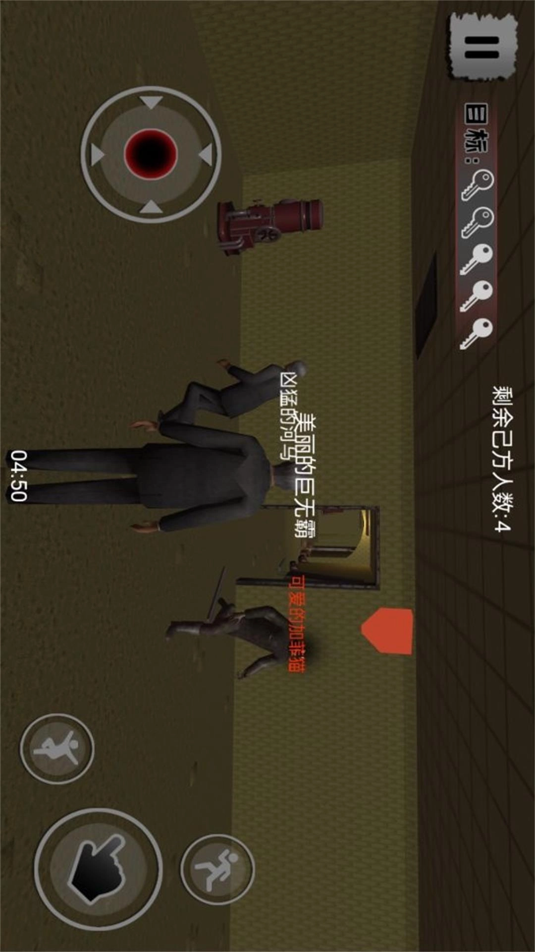 阴影之下密室战
