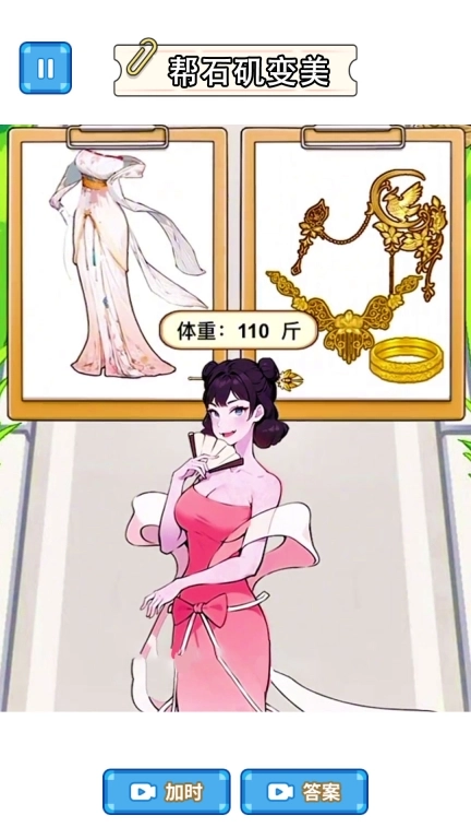 帮他减肥-帮他们减肥相亲