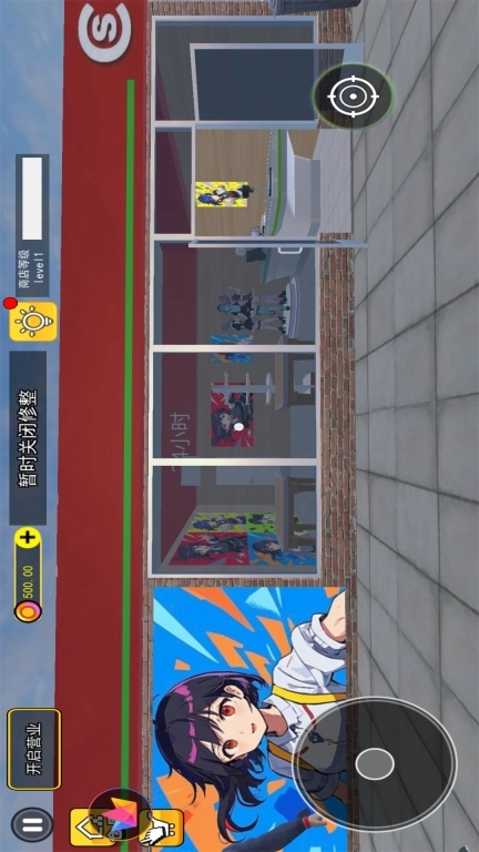 开家谷子店