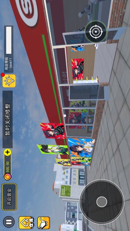 开家谷子店