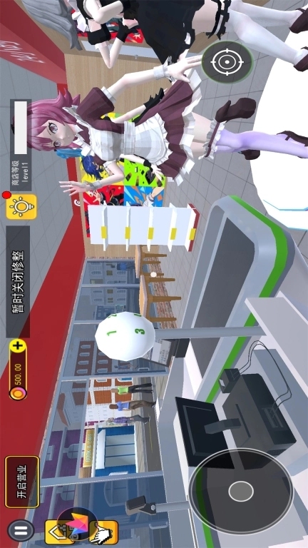 开家谷子店