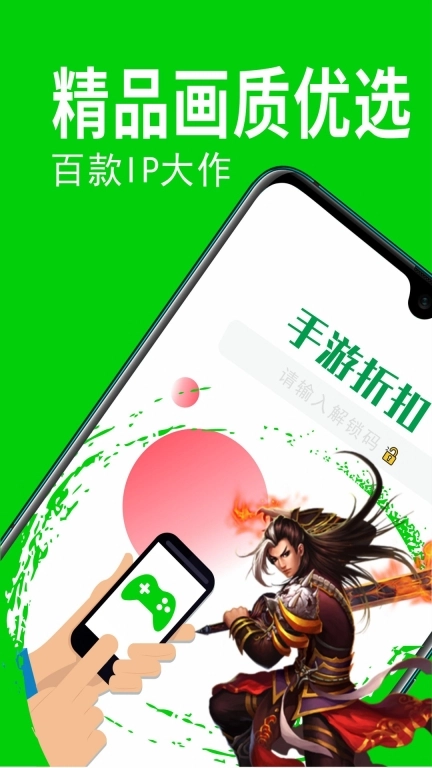 折扣丸-游戏福利折扣