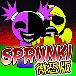 节奏盒子恐怖模式-Sprunki2微恐