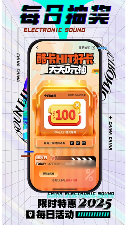 酷卡kuka-卡圈文化传播者