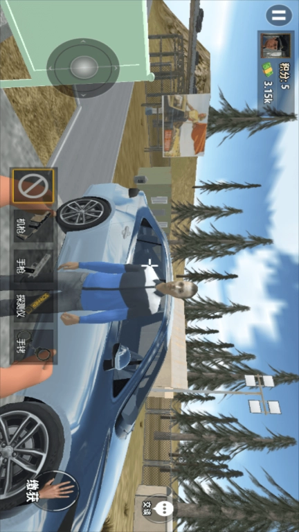 特种警察