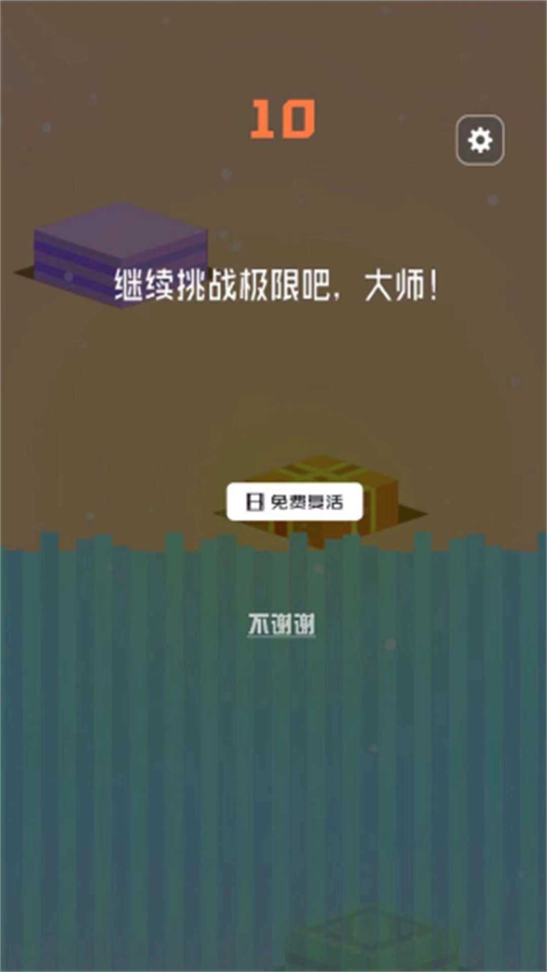 跳一跳强手