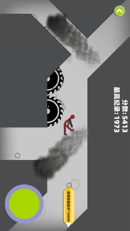 火柴人粉碎碰撞