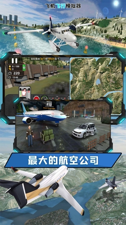 穿越云层飞行挑战