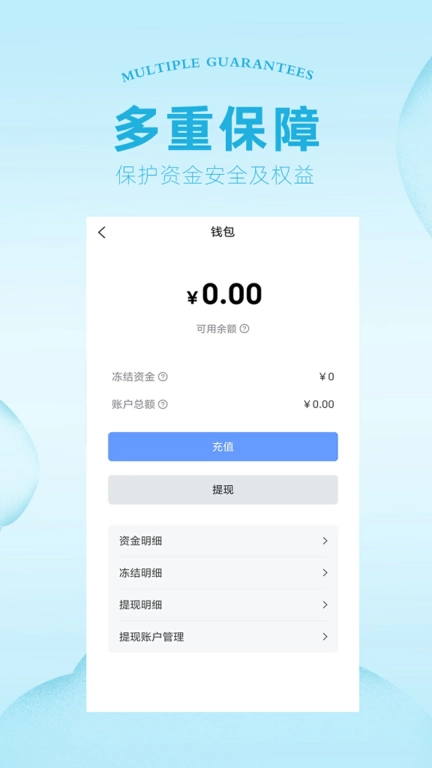 通天代练
