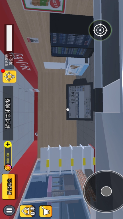 小超市大老板